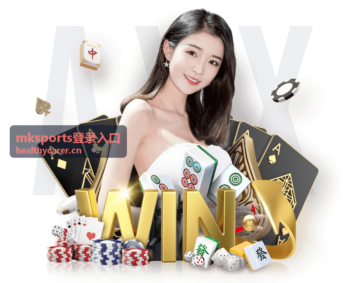 mksports登录入口阶段目标挑战任务展示图
